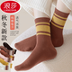 浪莎襪子女士純棉中筒襪條紋女襪全棉襪防臭運動(dòng)襪秋冬季長(cháng)襪保暖 抗菌防臭6雙-條紋款 6雙