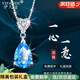 伊凡迪純銀項鏈女生士托帕石紫水晶3克拉生日新年禮物送老婆女友 三克拉托帕石【免費刻字，順豐】