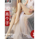 雅鹿190cm高個(gè)子光腿神器女秋冬裸感加長(cháng)絲襪加絨加厚黑色打底連褲襪 高個(gè)子款[162-190cm]膚色連腳x1 均碼 80克微透適合20-25