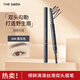 得鮮（the saem）雙頭眉筆刷旋轉不易脫色毛流感早八彩妝  04#黑灰色 圣誕節禮物