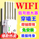 HUAWELL【網(wǎng)速放大1000%】智能wifi信號放大器增強穿墻王5g無(wú)線(xiàn)路由網(wǎng)口擴展千兆中繼器 【六天線(xiàn)+四天線(xiàn)】覆蓋500平