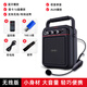 愛(ài)歌 S57無(wú)線(xiàn)藍牙戶(hù)外手提便攜式小蜜蜂擴音器教師專(zhuān)用教學(xué)上課用麥克風(fēng)喇叭音箱地攤叫賣(mài) 標配+無(wú)線(xiàn)耳麥+歌曲U盤(pán)