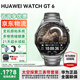 華為【咨詢(xún)領(lǐng)神券】華為手表watch gt6運動(dòng)智能健康血氧心率通話(huà)微信睡眠鴻蒙送男朋友手表gt5Pro升級 46mm雅丹黑+太空探索定制表帶