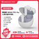歌奈 GENAI P70 真無(wú)線(xiàn)入耳式降噪Pro藍牙 智能運動(dòng)辦公 HiFi音質(zhì)TWS耳機 青空白
