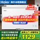 海爾（Haier）冰柜商用大容量300/500升以上雙開(kāi)門(mén)一級能效全冷凍冷藏超低溫海鮮速凍臥式家用無(wú)需頻繁除霜冰柜 300升新一級超省電+PCM鋼板內膽 300L