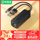 畢亞茲 POE分離器 隔離型千兆網(wǎng)線(xiàn)供電模塊國標48V轉12V1.2A全兼容監控交換機網(wǎng)絡(luò )攝像機監控轉接頭