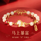 GLTEN馬年本命年手鏈和田玉銀手串女朱砂本命年護身符新年禮物女友老婆