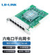 LR-LINK 聯(lián)瑞PCIeX4千兆六電口網(wǎng)卡inteli350芯片i350-T6支持服務(wù)器工業(yè)相機 LRES2047PT(國產(chǎn)千兆六電口)
