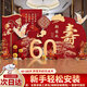 優(yōu)益貝農村老人80大壽70壽宴場(chǎng)景布置擺件60歲生日裝飾90壽星背景 大場(chǎng)景壽宴kt板布置70歲80歲90百歲