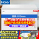 海爾（Haier）冰柜家用冷柜臥式商用無(wú)需頻繁除霜冷凍柜一級能效大容量 300L 經(jīng)典白丨PCM鋼板內膽丨減霜80%