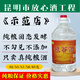 之扎瑪之扎瑪云南純包谷酒桶裝散裝玉米酒清香型純糧食酒泡藥酒老白干酒 52度 5L 1桶 純包谷酒