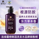 呂（Ryo）紫呂洗發(fā)水400ml 柔順清爽中干性發(fā)質(zhì)固發(fā)柔順韓國進(jìn)口
