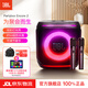 JBLPartybox Encore 2音樂(lè )戰將歡唱版2代 藍牙音箱 戶(hù)外便攜 家庭KTV音箱套裝 露營(yíng)音響 低音炮 【基礎套裝 80%選擇】歡唱版2代