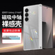 純彩（purecolor）適用三星zfold7手機殼galaxy z fold7折疊屏W26心系天下保護套通用輕薄防摔抗指紋簡(jiǎn)約透明款-冰晶