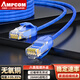 安普康（AMPCOM）超細網(wǎng)線(xiàn)0.2米 六類(lèi)千兆網(wǎng)絡(luò )跳線(xiàn) CAT6類(lèi)成品網(wǎng)線(xiàn) UTP工程機柜配線(xiàn)架交換機連接線(xiàn)纜藍色AMC62DB