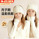 梵昇昱月子帽防風(fēng)舒適孕產(chǎn)婦帽月子頭巾產(chǎn)后坐月子防風(fēng)帽發(fā)帶2件套 月子帽＋頭巾【小碎花】