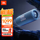 JBL FLIP7 音樂(lè )萬(wàn)花筒七代 藍牙音箱 戶(hù)外音響 多臺串聯(lián) 賽道揚聲器 iphone16pro適用 海軍藍