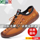 卡帝樂(lè )鱷魚(yú)（CARTELO）2025夏季新款男士鏤空涼鞋牛筋軟底休閑鞋透氣軟皮手工上線(xiàn)洞洞鞋 809果凍底黃色 41