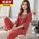 恒源祥100%純棉新款夏季睡衣女士七分袖寬松大碼中年媽媽夏天套裝家居服 4420西瓜紅 XL  【建議120-140斤】