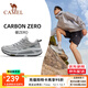 駱駝（CAMEL）【全地形】碳zero王俊凱同款情侶運動(dòng)男鞋女鞋厚底緩震慢跑步鞋 7061，霧雨灰/月光灰，男 42