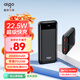 aigo愛(ài)國者3C認證充電寶22.5W快充20000毫安大容量小巧便攜移動(dòng)電源可上飛機高鐵適用蘋(píng)果17手機黑色
