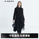 S.DEER圣迪奧冬季女裝休閑西裝領(lǐng)通勤網(wǎng)紗拼接不規則大衣S20481831 黑色/91 S/160
