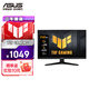 華碩 TUF VG249QM1A 23.8英寸 Fast IPS 270Hz 1ms(GTG) 電競顯示器 濾藍光 不閃屏 內置音箱 戰殺24