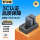 灃標（FB）DMW-BLK22相機電池適用松下S5二代DC-S5M2X GH5M2 GH6座充充電器備用配件通用BLF19E