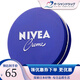 【JD物流 日本直郵】NIVEA 妮維雅 藍罐鐵盒潤膚霜 169g