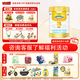 澳優(yōu)（Ausnutria）能立多（原能力多）兒童配方奶粉（3-6歲適用）4段800克 荷蘭進(jìn)口 4段 800g 1罐 【咨詢(xún)領(lǐng)卷】