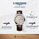 浪琴（LONGINES）瑞士手表 軍旗系列 機械男表 L49844792 米色40.0 mm