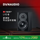 丹拿（DYNAUDIO）LYD系列 LYD-5 HiFi桌面有源監聽(tīng)音箱 一對 專(zhuān)業(yè)錄音室錄音棚監聽(tīng)音響 lyd5 黑色