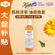 科顏氏（Kiehl's）金盞花植物精華水250ml控油收斂毛孔女生日禮物【效期至26年3月】