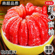 京地達福建平和紅心蜜柚禮盒凈重8斤單果1.8斤紅心柚子紅柚源頭直發(fā)包郵