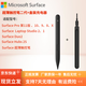 微軟（Microsoft）Surface觸控筆平板筆手寫(xiě)筆寫(xiě)字筆電容筆繪畫(huà)筆作圖筆PRO11/10/9/8/7/GO/PRO12筆記本平板電腦專(zhuān)用 二代超薄【簡(jiǎn)裝】觸控筆+【盒裝】充電器