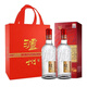 瀘州老窖醉大牌 濃香型純糧食酒禮盒 52度 500mL 2瓶