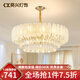 葵興 客廳吊燈奶油風(fēng)輕奢水晶燈現代簡(jiǎn)約大氣餐廳臥室燈廣東中山燈具 圓形80*30cm【全光譜三色】