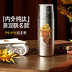 特美刻（TOMIC）雙層純鈦杯保溫杯朱炳仁銅聯(lián)名茶水分離泡茶杯水杯定制年會(huì )禮品