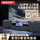 YTFY柏林之聲電視音響回音壁無(wú)線(xiàn)藍牙音箱帶低音炮唱K歌家庭一體機ktv K歌觀(guān)影一體機回音壁+10喇叭雙低音炮+可連電視投影儀