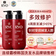 呂 RYO紅呂染燙修護洗發(fā)水480ml*2 受損護理洗頭膏韓國進(jìn)口洗發(fā)露