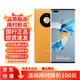 華為Mate40Pro 海思麒麟9000 5G全網(wǎng)通手機 5G手機鴻蒙系統 秋日胡楊 8GB+256GB