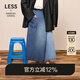 LESS【SAMUEL系列】牛仔半身裙復古撞色拼接全棉A字裙2O0D12630 995牛仔洗蘭 S