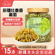 新邊界【新疆吐魯番特產(chǎn)】大顆粒無(wú)核白葡萄干500g無(wú)添加免洗提子干零食