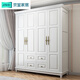 京室 美式輕奢實(shí)木衣柜子對開(kāi)門(mén)衣櫥白色主臥室大衣柜歐式衣櫥柜 四門(mén)衣柜（顏色備注）