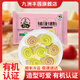 九洲豐園【3件起售】有機兒童面點(diǎn)水餃 速凍兒童早餐食品半成品早飯 兒童棒棒糖卡通饅頭384g(16只)