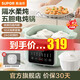 蘇泊爾（SUPOR）電燉鍋電燉盅煲湯煮粥6.5L大容量煲湯鍋隔水燉鍋24H智能預約燕窩燉盅電砂鍋 DZ45FC865 6.5L