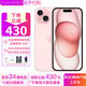 Apple【分期0首付】蘋(píng)果16/15/14/13/16e手機 iPhone16plus/15plus/14plus雙卡雙待 全網(wǎng)通5G 智能手機 蘋(píng)果15 粉色 128GB+全網(wǎng)通+質(zhì)保2年+配件禮