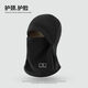 維諾亞騎行面罩秋冬季保暖帽子一體男女圍巾加厚護臉圍脖騎車(chē)防風(fēng)帽頭套 多功能合一體帽【防風(fēng)/保暖】男女通用 黑色【加厚保暖/蓄熱鎖溫】