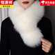 恒源祥狐貍毛圍巾女冬季加厚雙面百搭簡(jiǎn)約氣質(zhì)護頸皮草毛領(lǐng)子獺兔毛圍脖 米白色