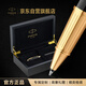 派克（PARKER）【熱門(mén)商品】簽字筆 高端商務(wù)辦公禮品生日禮物定制套裝 精英睿智黑金夾寶珠筆+木制禮盒